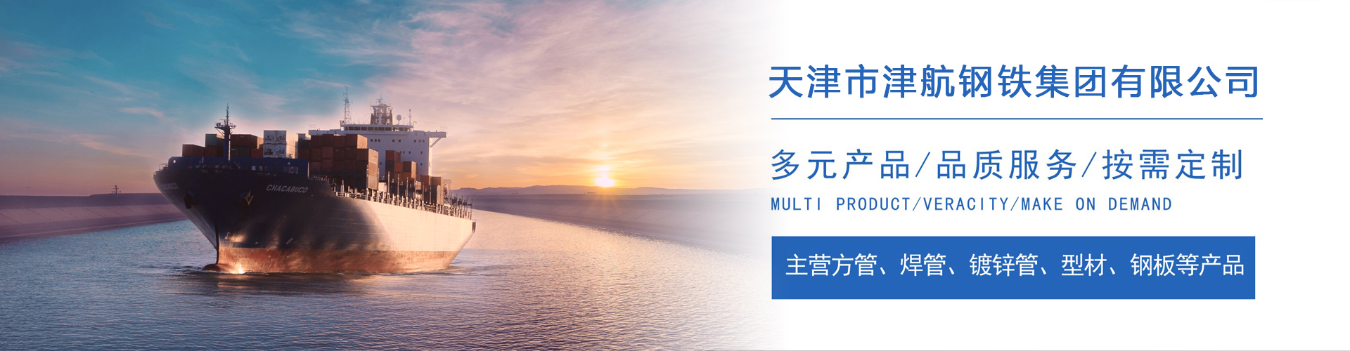 磐石关于我们